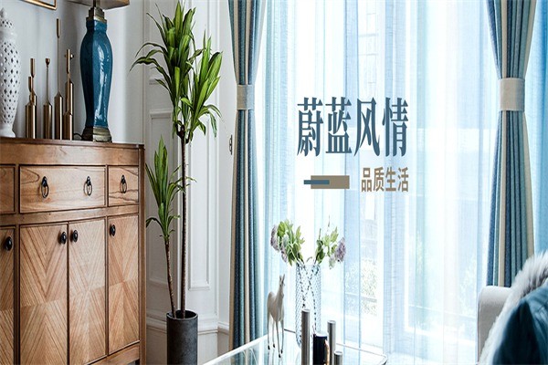 尚品居窗帘